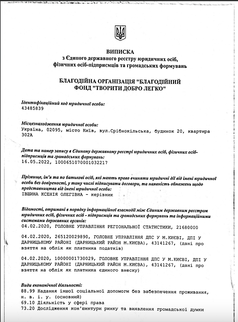 Снимок экрана 2026-04-02 в 12.58.03